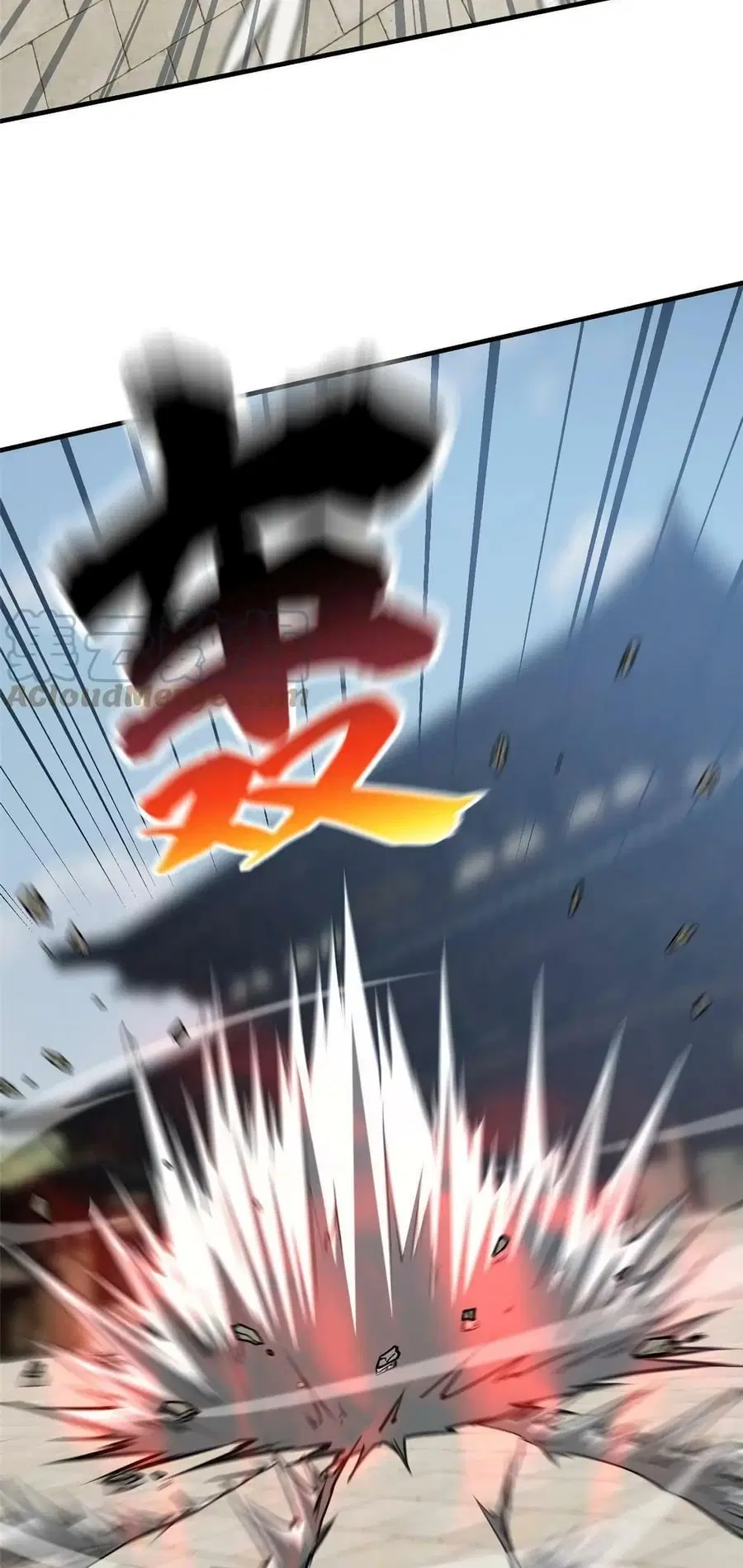 Global Martial Arts ตอนที่ 160 หน้า 21