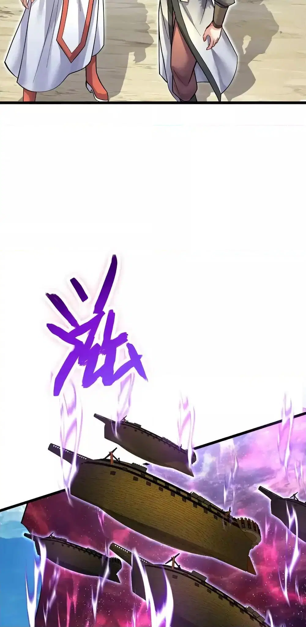 I Can Become A Sword God ตอนที่ 84 หน้า 18