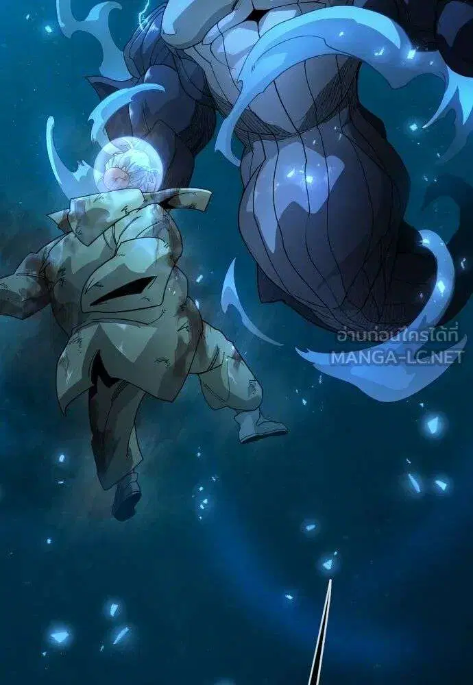 Superhuman Era ตอนที่ 225 หน้า 102