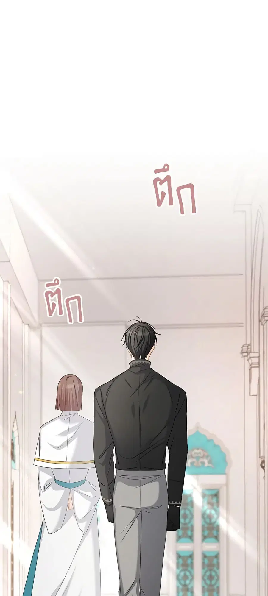 The Soulless Duchess ตอนที่ 135 หน้า 24