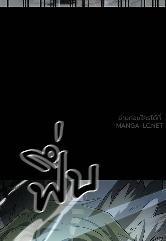 Reincarnation Path of The Underworld King ยอมรา ผู้พิพากษาจากนรก ตอนที่ 82 หน้า 54