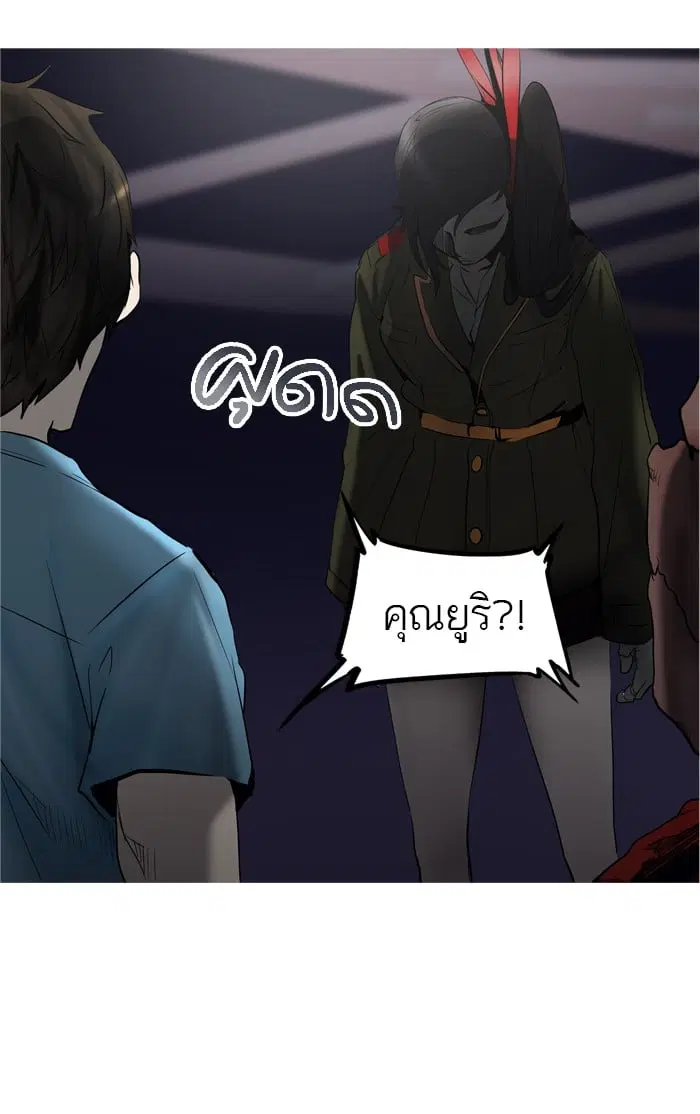 Tower of God ตอนที่ 276 หน้า 80