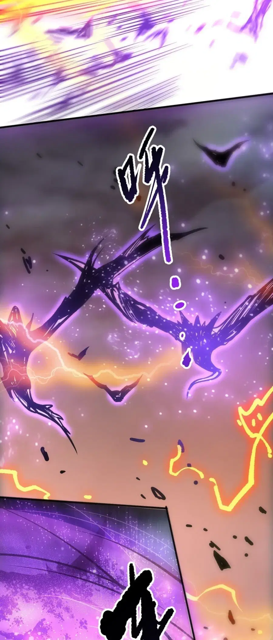 Necromancer King of The Scourge ตอนที่ 282 หน้า 48
