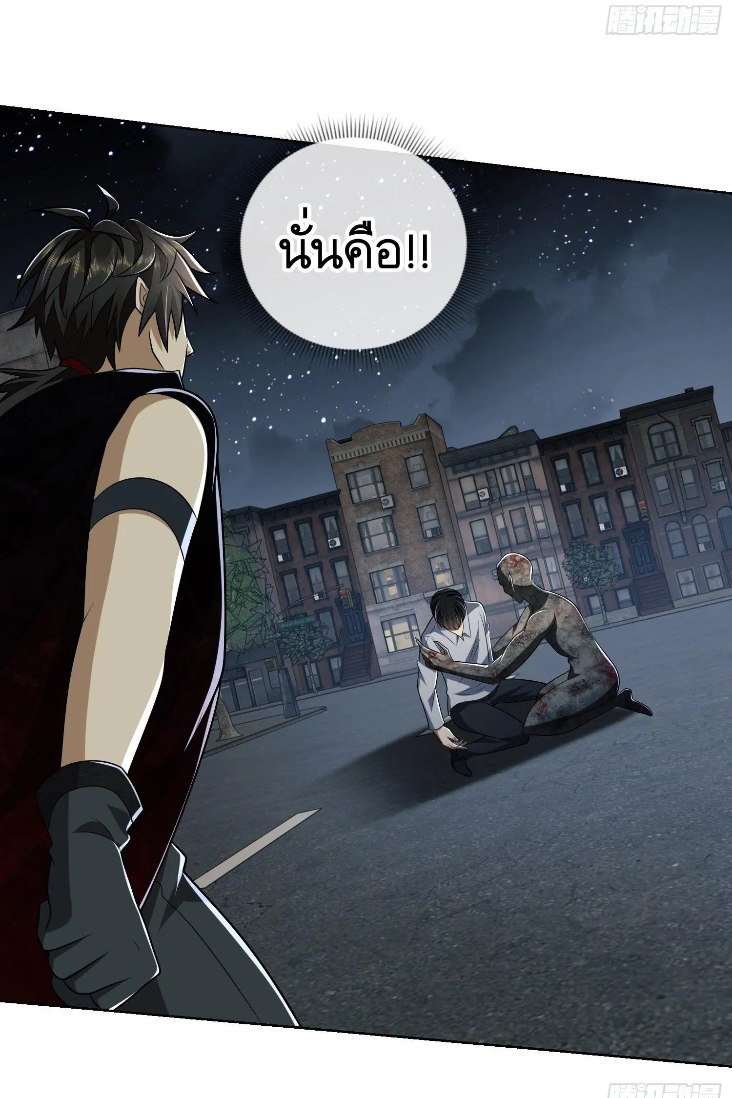The First Order ตอนที่ 90 หน้า 30