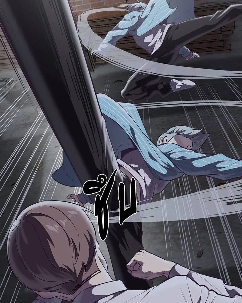 The Boy of Death ตอนที่ 106 หน้า 128