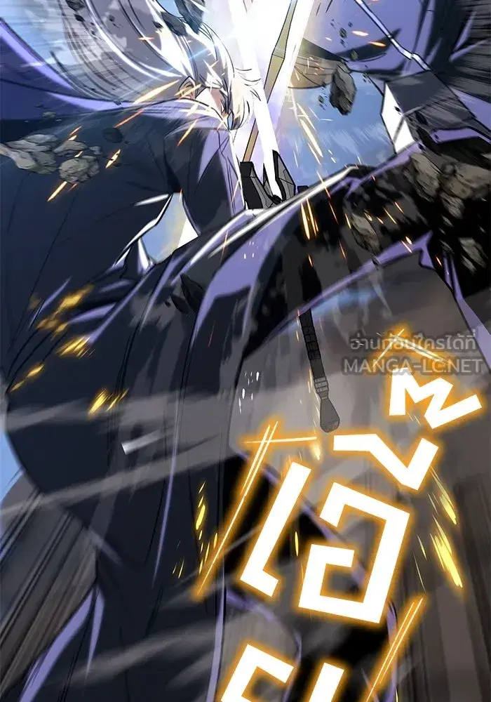 The Lazy Lord Masters the Sword ตอนที่ 118 หน้า 99