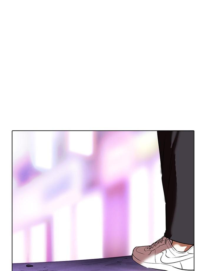 Lookism ตอนที่ 356 หน้า 145