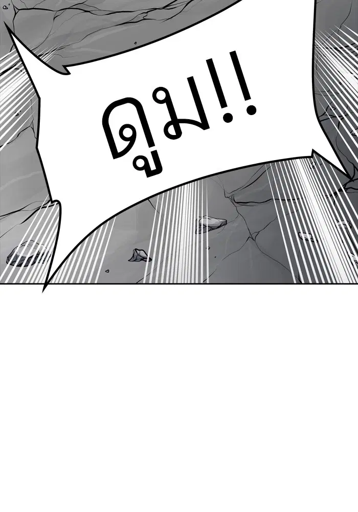 Tower of God ตอนที่ 438 หน้า 24