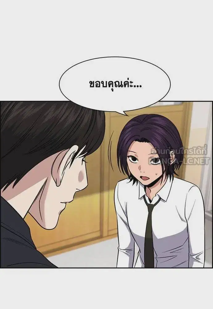 True Education ตอนที่ 179 หน้า 12