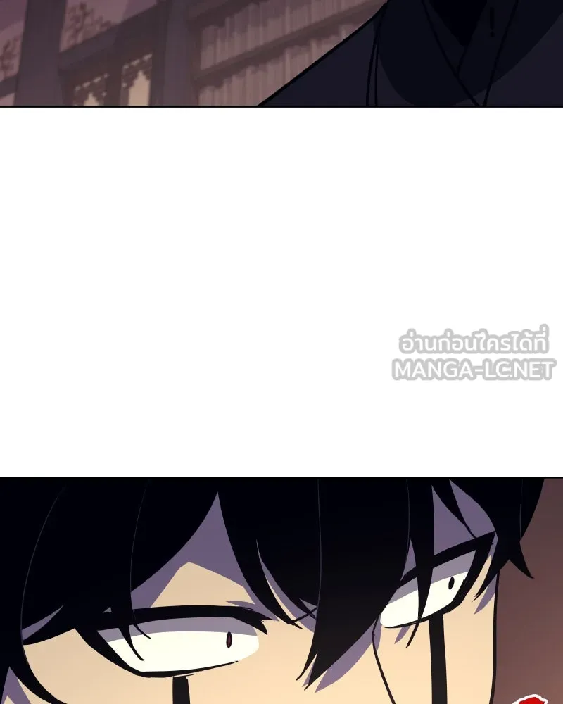 I Reincarnated As The Crazed Heir เกิดอีกทีเป็นว่าที่ประมุขลัทธิมาร ตอนที่ 101 หน้า 126