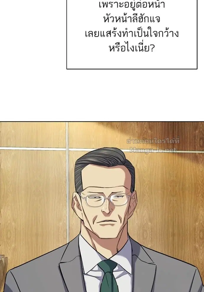 Reborn Rich ตอนที่ 166 หน้า 15