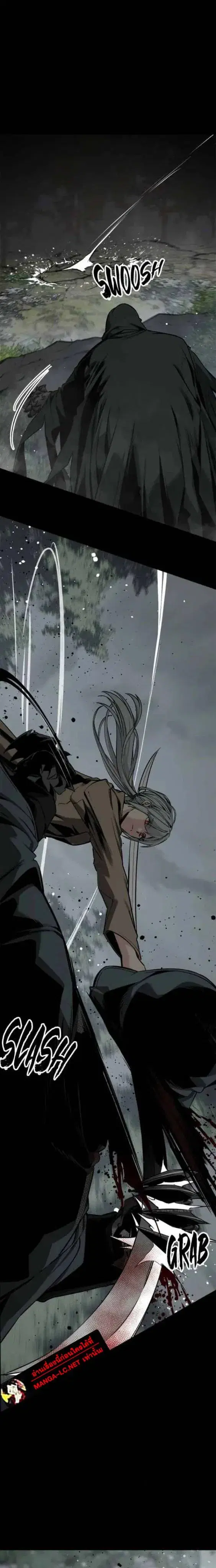 HERO KILLER ตอนที่ 258 หน้า 4