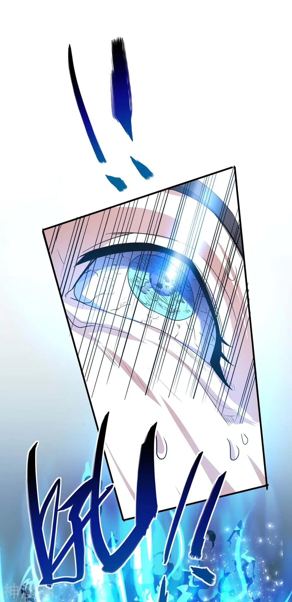 Return of Divine Emperor ตอนที่ 116 หน้า 11