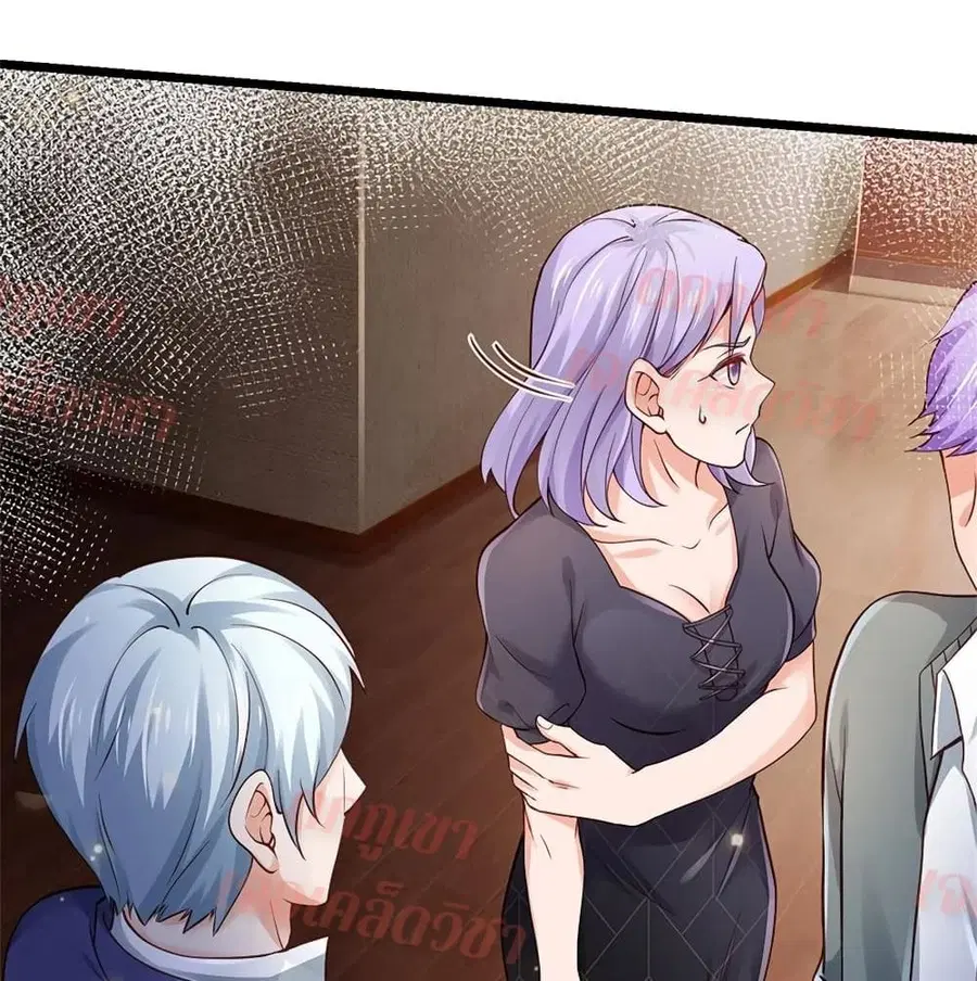 I’m the Great Immortal ตอนที่ 267 หน้า 45