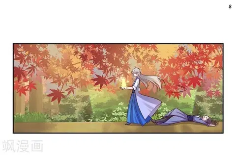 Above All Gods ตอนที่ 24 หน้า 8