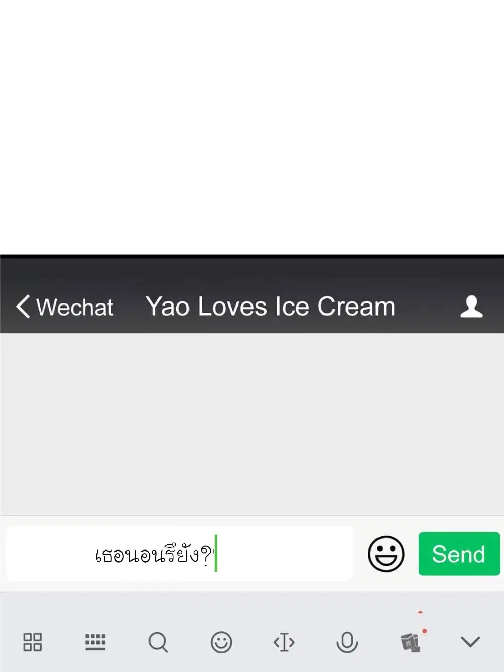My Beautiful Time with You ตอนที่ 146 หน้า 28