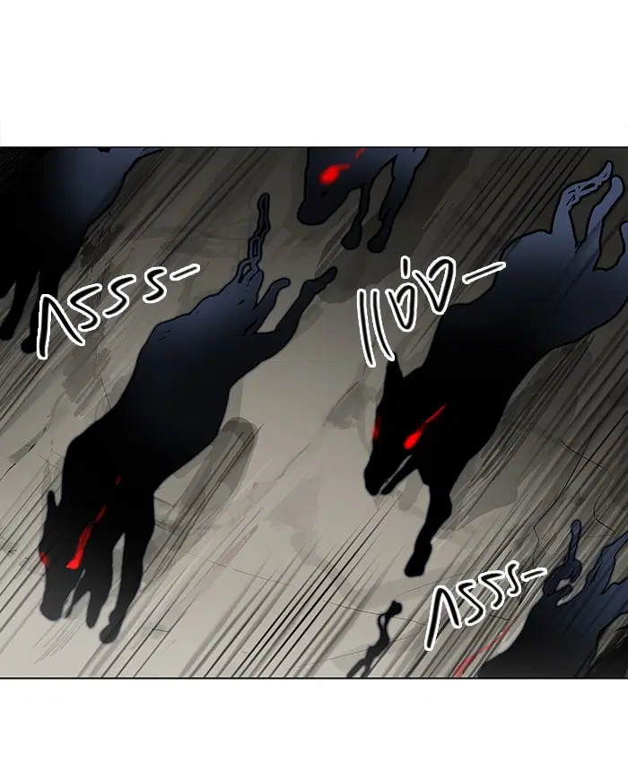 Tower of God ตอนที่ 172 หน้า 16