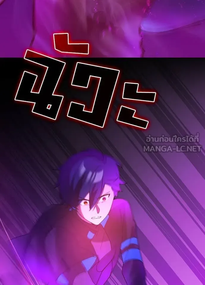 Hidden Class Gravity User เป้าหมายครั้งที่ 2 ต้องเป็นสุดยอดผู้แข็งแกร่งด้วยคลาสลับ ตอนที่ 66 หน้า 35