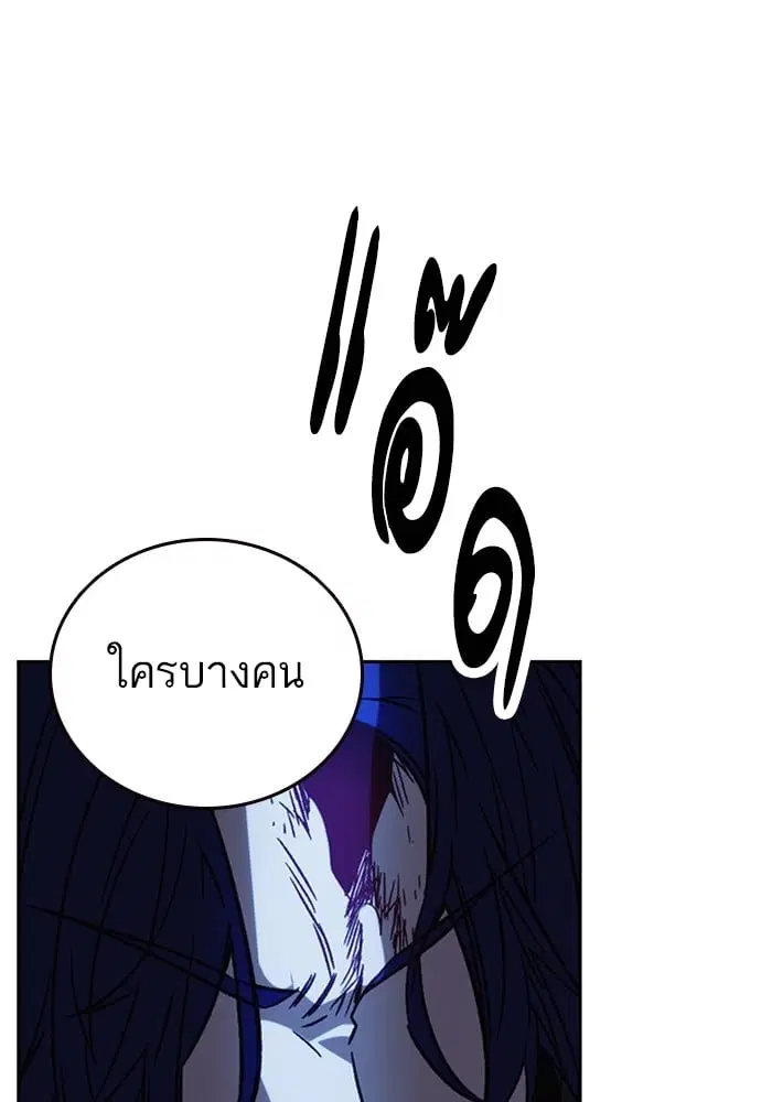 Study Group ตอนที่ 211 หน้า 131