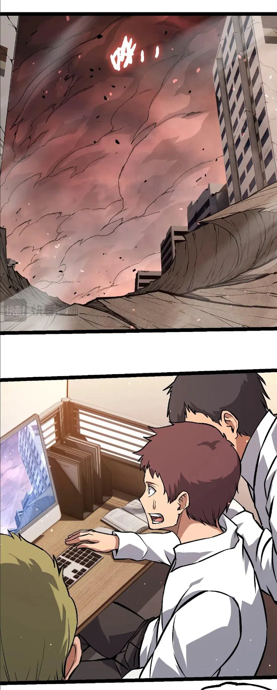 Evolution Begins With A Big Tree ตอนที่ 392 หน้า 12