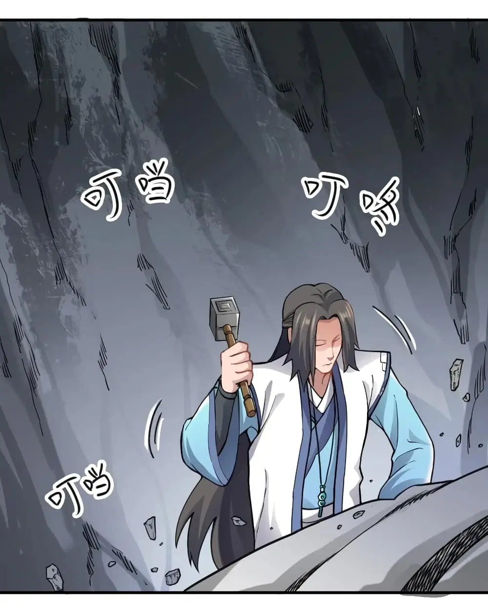 Super Warrior in Another World ตอนที่ 93 หน้า 24