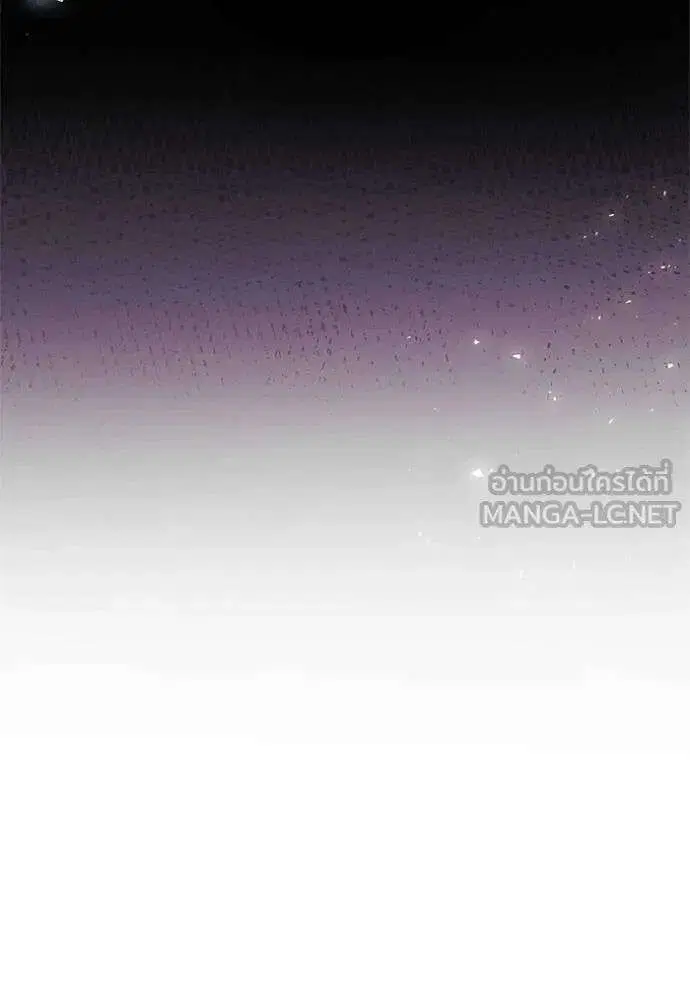 Sister I Am the Queen in This Life ตอนที่ 146 หน้า 157