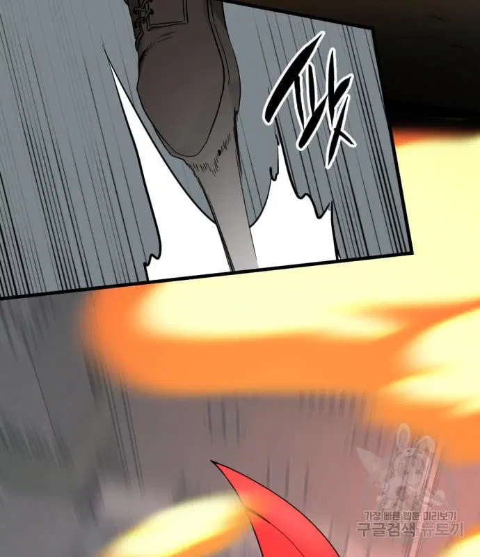 HERO KILLER ตอนที่ 108 หน้า 100