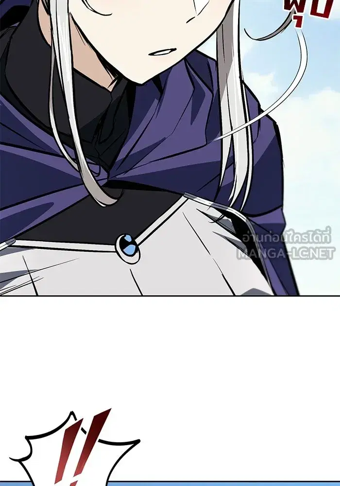 The Lazy Lord Masters the Sword ตอนที่ 130 หน้า 33