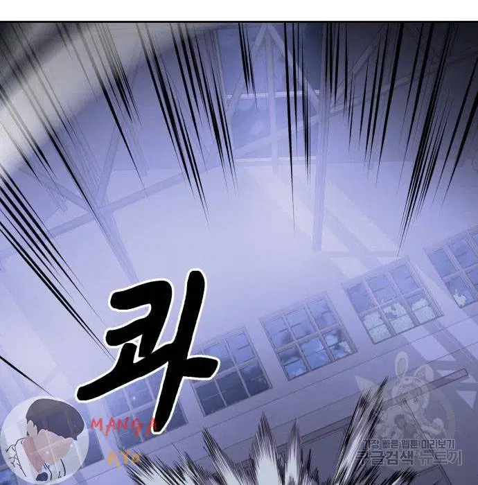 The Boy of Death ตอนที่ 156 หน้า 205