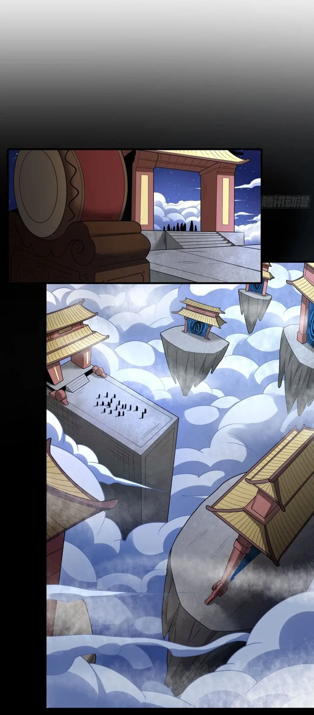 God of Martial Arts ตอนที่ 788 หน้า 16