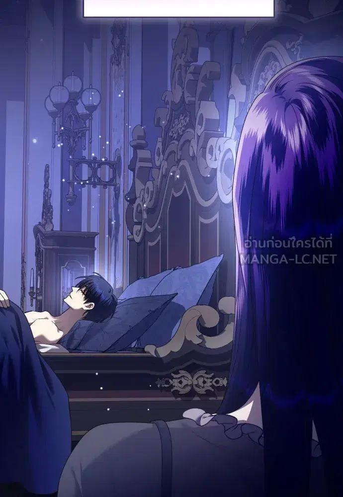 Your Throne ตอนที่ 230 หน้า 42