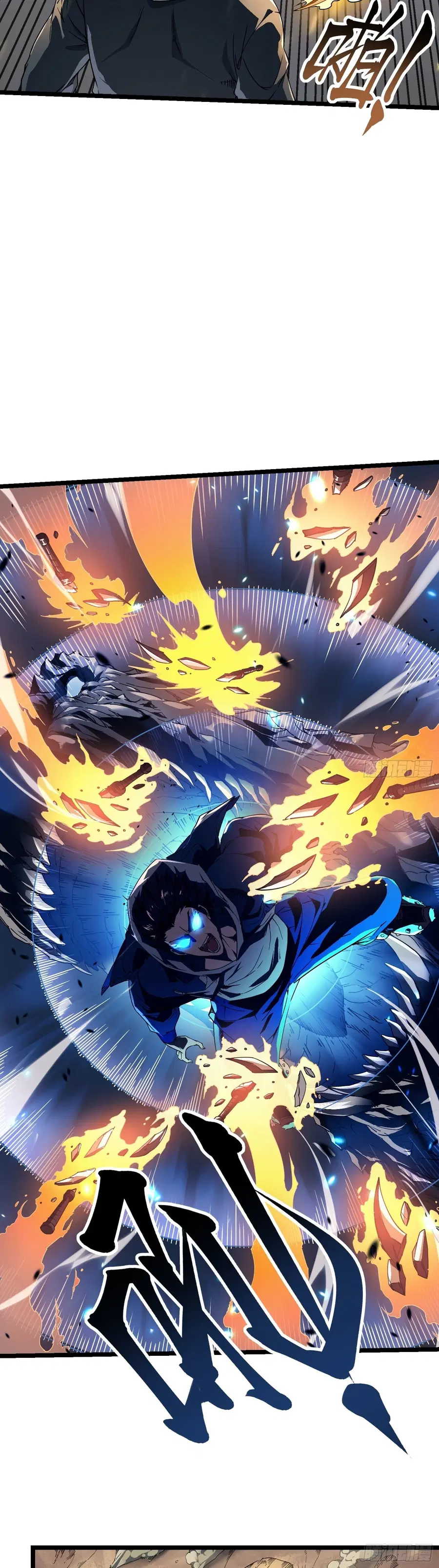 Martial Evolution: Start by Awakening the King of Monsters ตอนที่ 4 หน้า 60