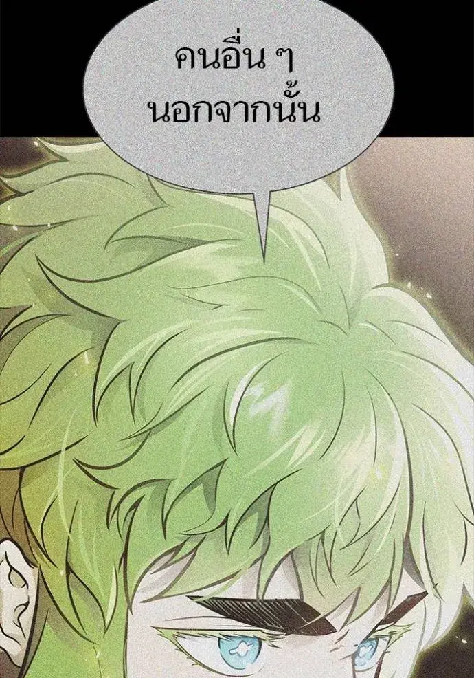 Tower of God ตอนที่ 630 หน้า 29