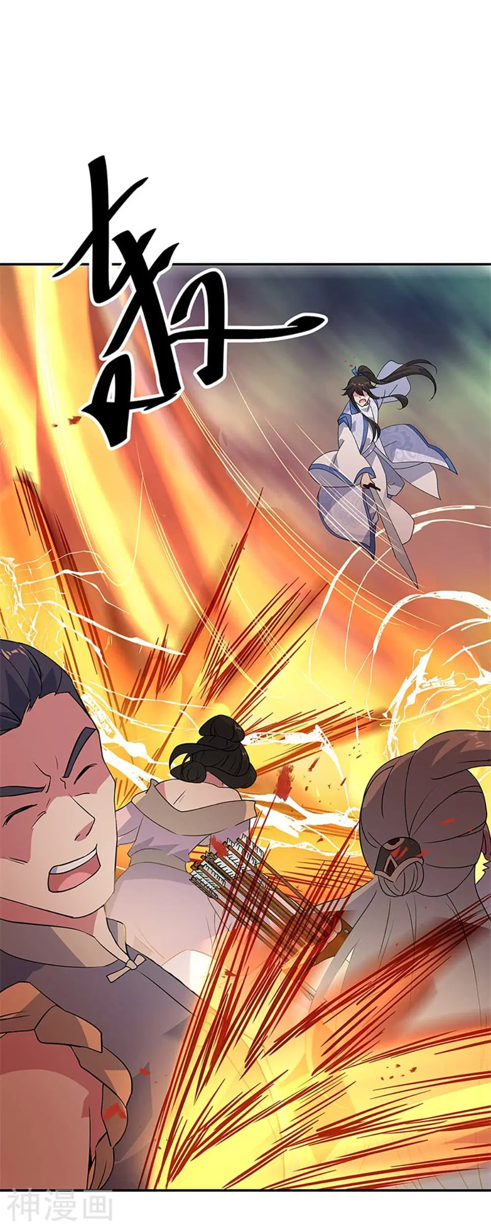 Peerless Battle Spirit (Tian Cang Zi Dongman) ตอนที่ 189 หน้า 17