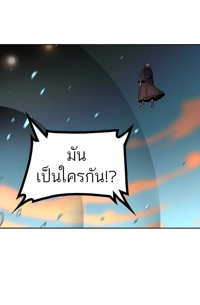 Tower of God ตอนที่ 303 หน้า 35