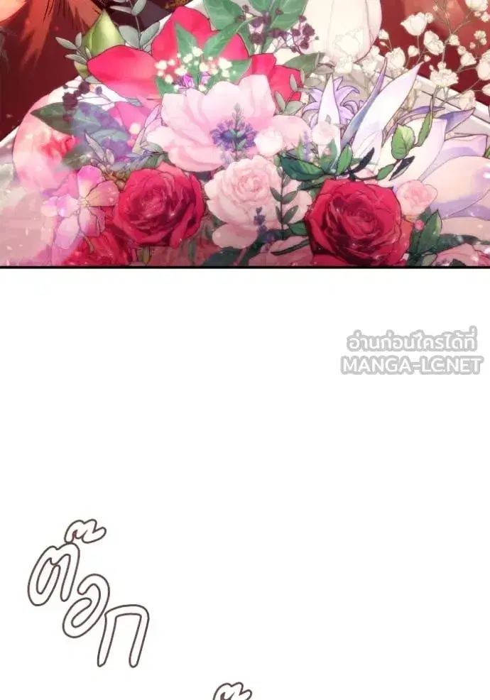 I Am the Queen in This Life ตอนที่ 158 หน้า 113
