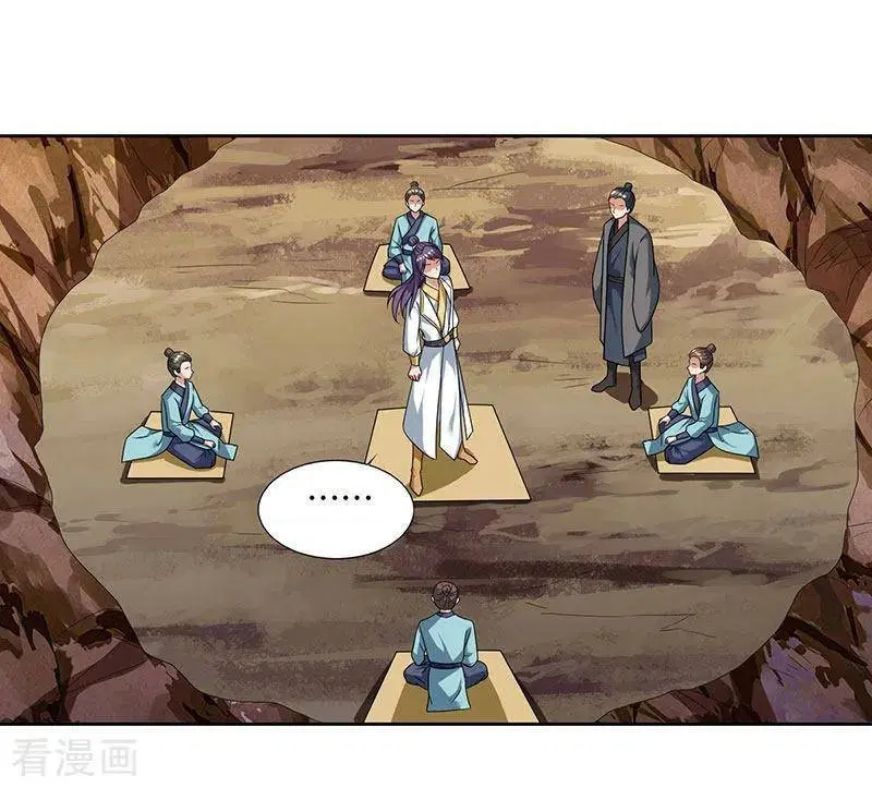 Reborn 80,000 years ตอนที่ 69 หน้า 23
