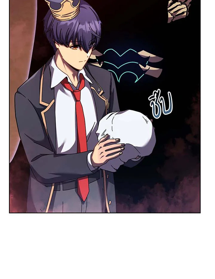 Necromancer Academy’s Genius Summoner ตอนที่ 124 หน้า 70