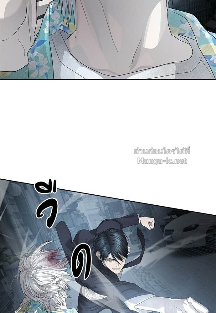 Special Civil Servant กองกำลังพิเศษหมอกสีเหลือง ตอนที่ 53 หน้า 44