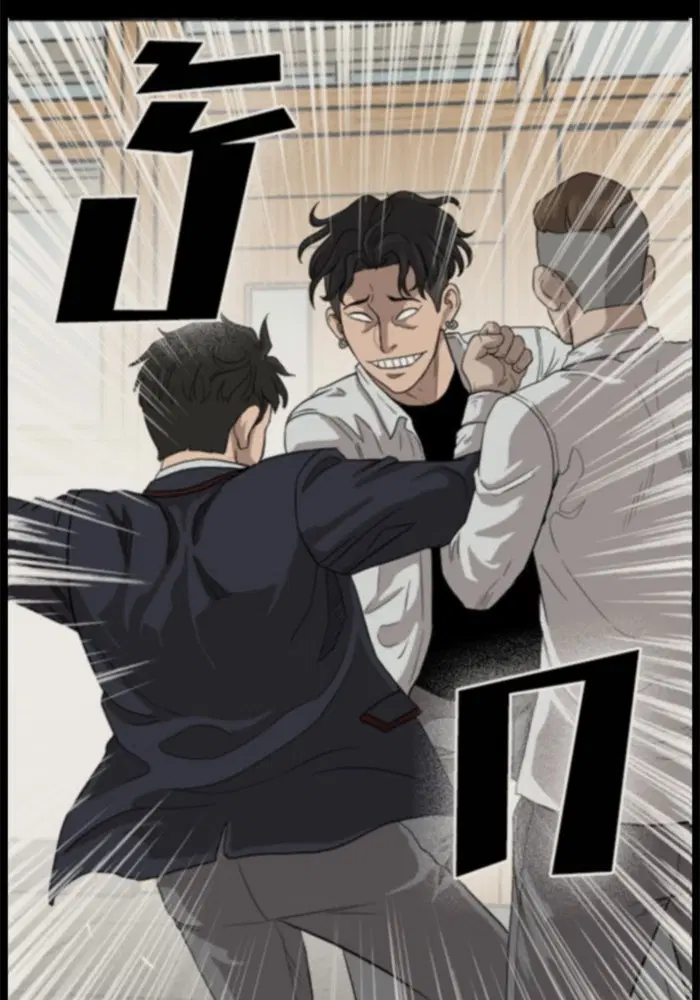 Bad Guy ตอนที่ 25 หน้า 72