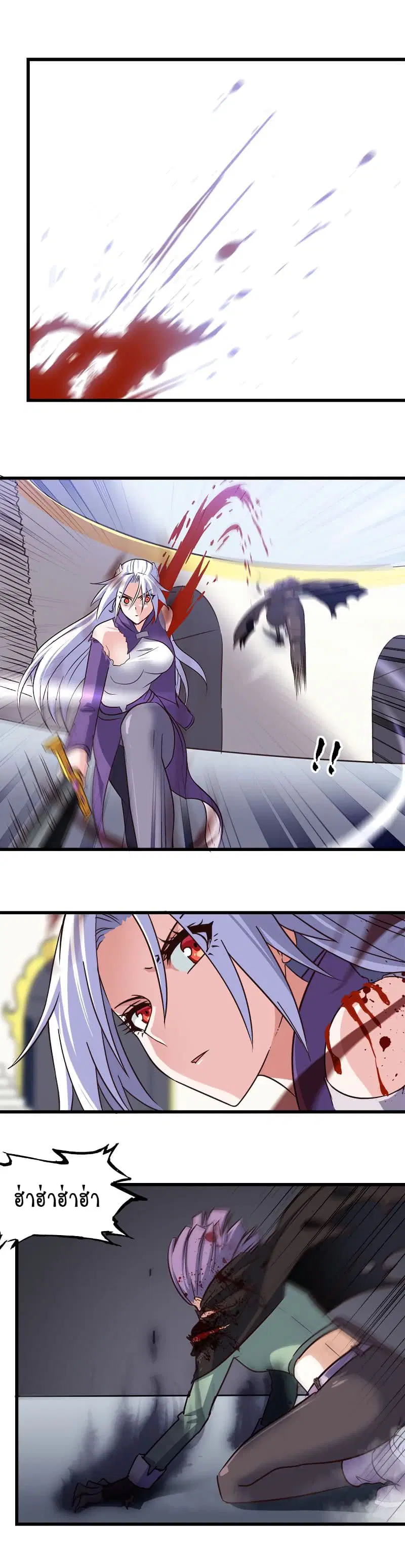 My Wife is a Demon Queen ตอนที่ 131 หน้า 12