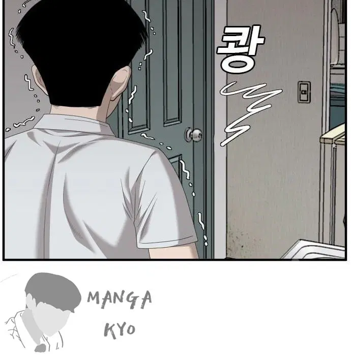 Bad Guy ตอนที่ 144 หน้า 60