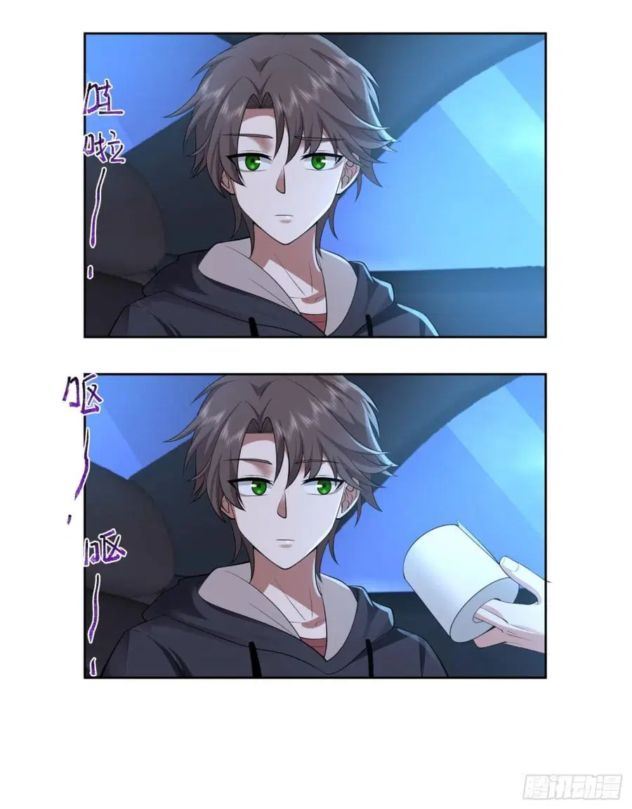 I Really Don’t Want to be Reborn ตอนที่ 101 หน้า 10