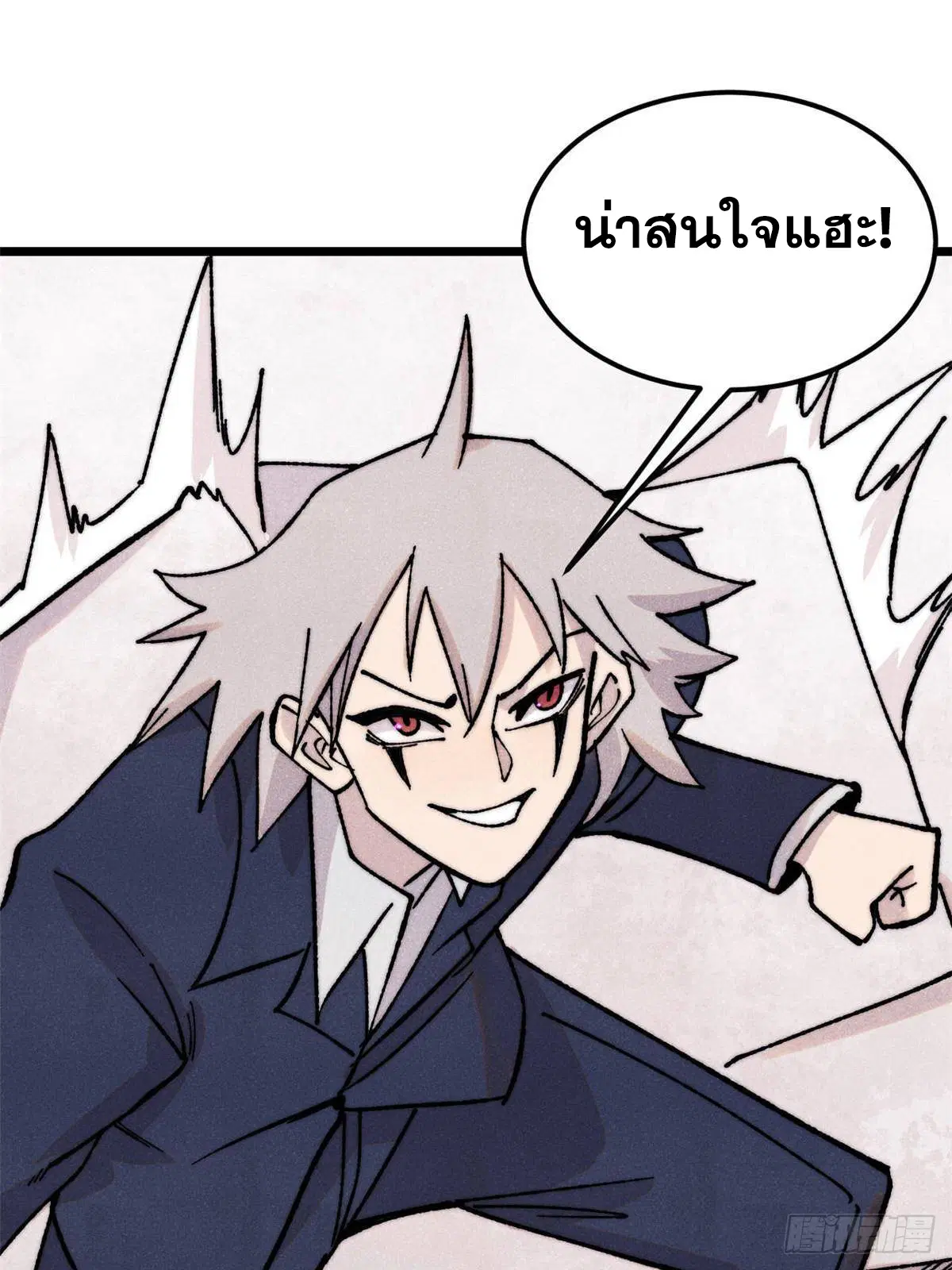 All Hail the Sect Leader ตอนที่ 381 หน้า 55