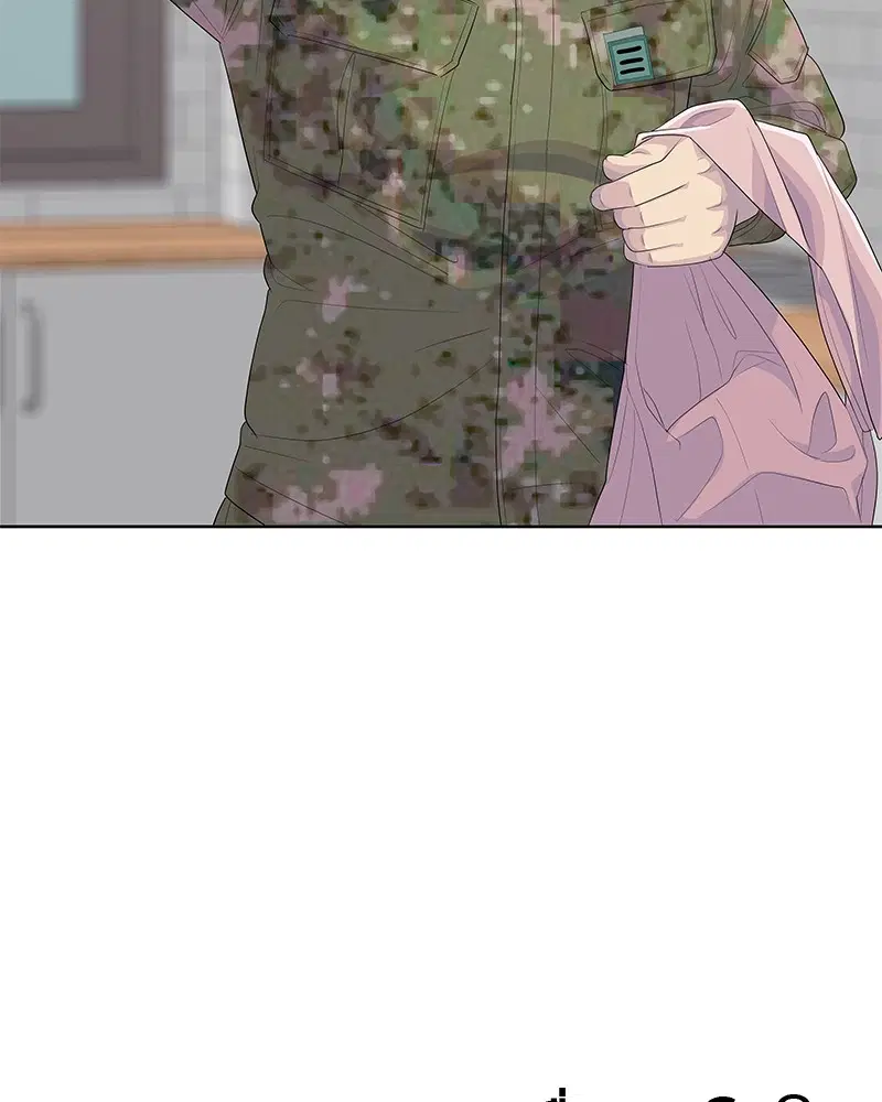 Kitchen Soldier ตอนที่ 184 หน้า 109
