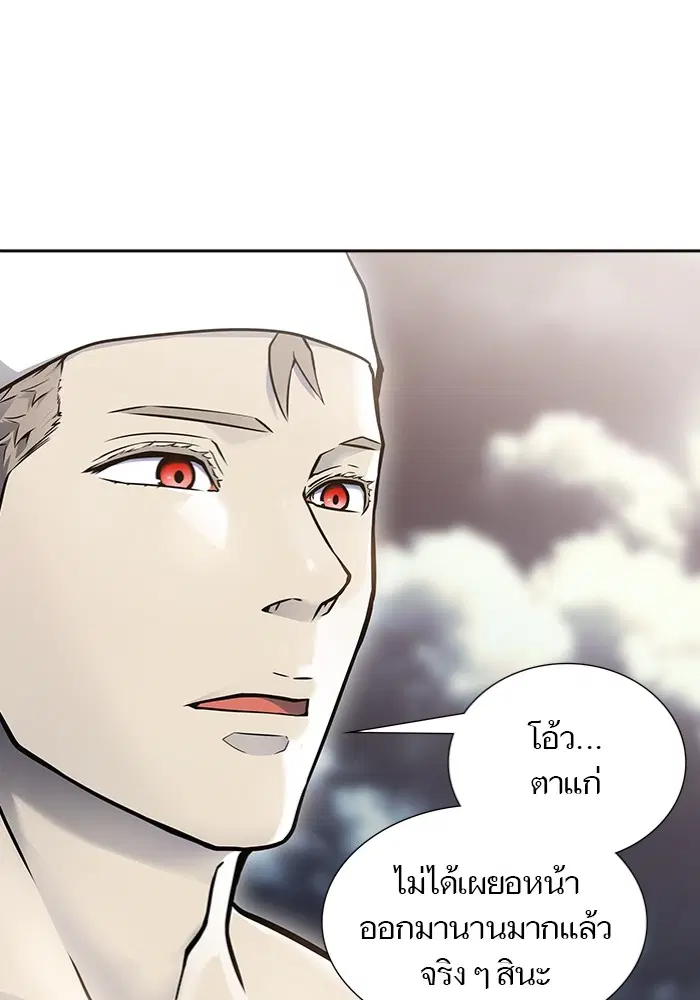 Tower of God ตอนที่ 598 หน้า 193
