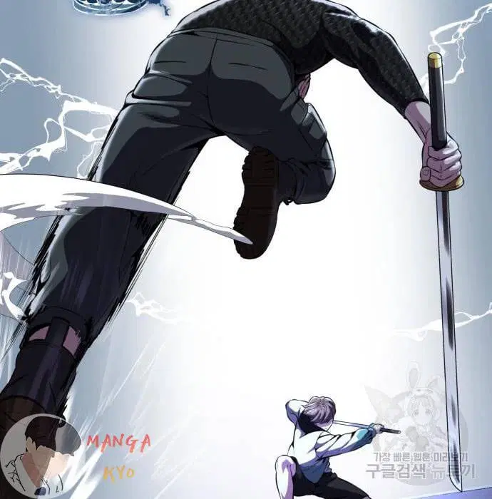 The Boy of Death ตอนที่ 157 หน้า 220