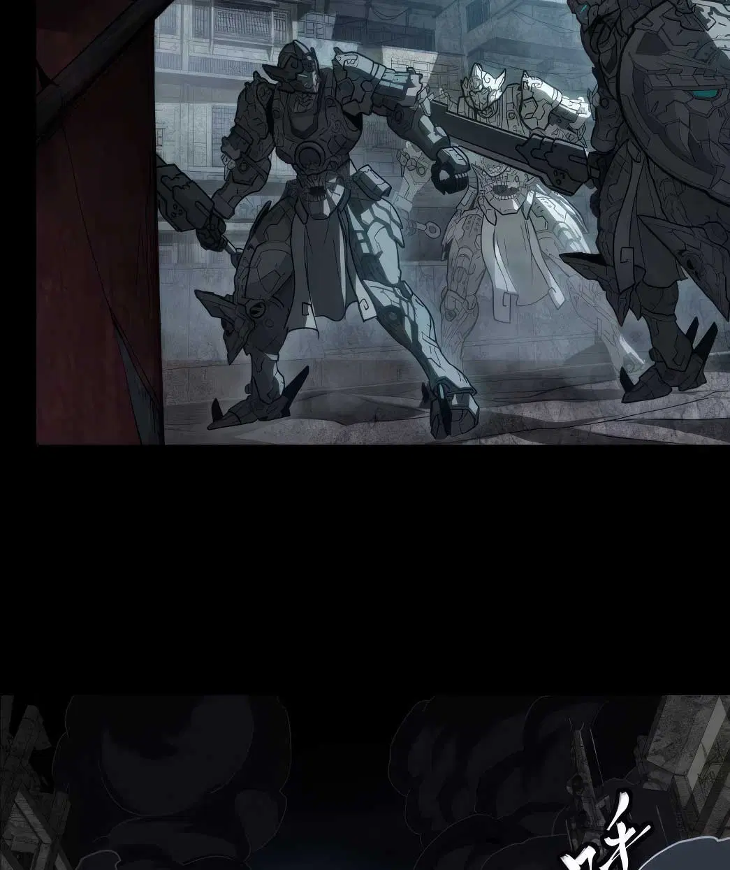 Legend of Star General ตอนที่ 172 หน้า 124