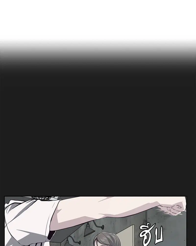 The Boy of Death ตอนที่ 46 หน้า 128