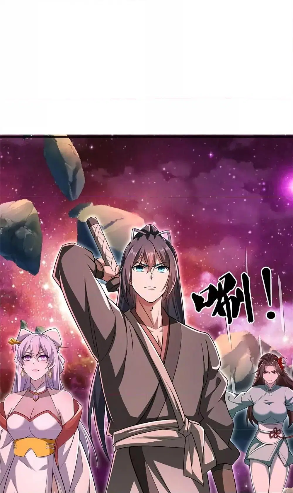 I Can Become A Sword God ตอนที่ 143 หน้า 8